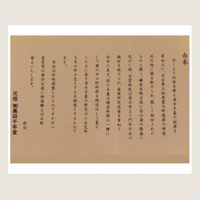 清水羊羹（棹羊羹1個&一口羊羹14個）【ようかん 和菓子 ひとくち お菓子 老舗 おやつ スイーツ 和スイーツ デザート 安心 素朴 滑らか ご自宅用 贈り物 ギフト 島根県 安来市】