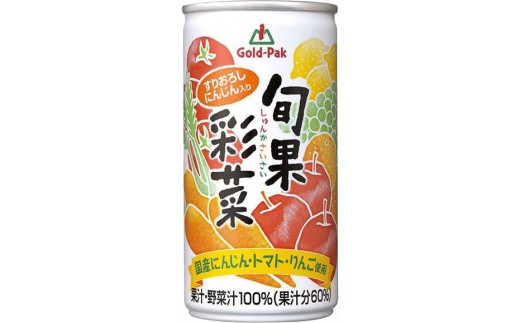 にんじんそのものの甘さ、おいしさが引き立つジュース