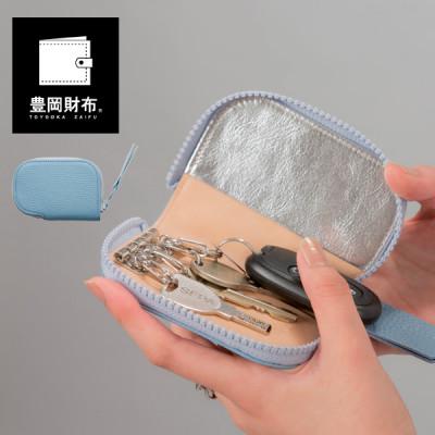 ふるさと納税 豊岡市 豊岡財布　キーケース　CITG-019 サックス |  | 01