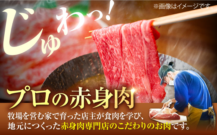 【牧場直送】佐賀県産しろいし牛 すきやき・しゃぶしゃぶ用スライス（ロース）900g【有限会社佐賀セントラル牧場】 [IAH036]