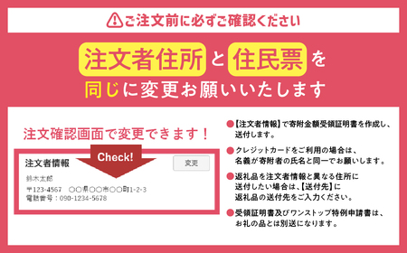ホテルリステル猪苗代ウイングタワー　1泊2食付きペア宿泊券