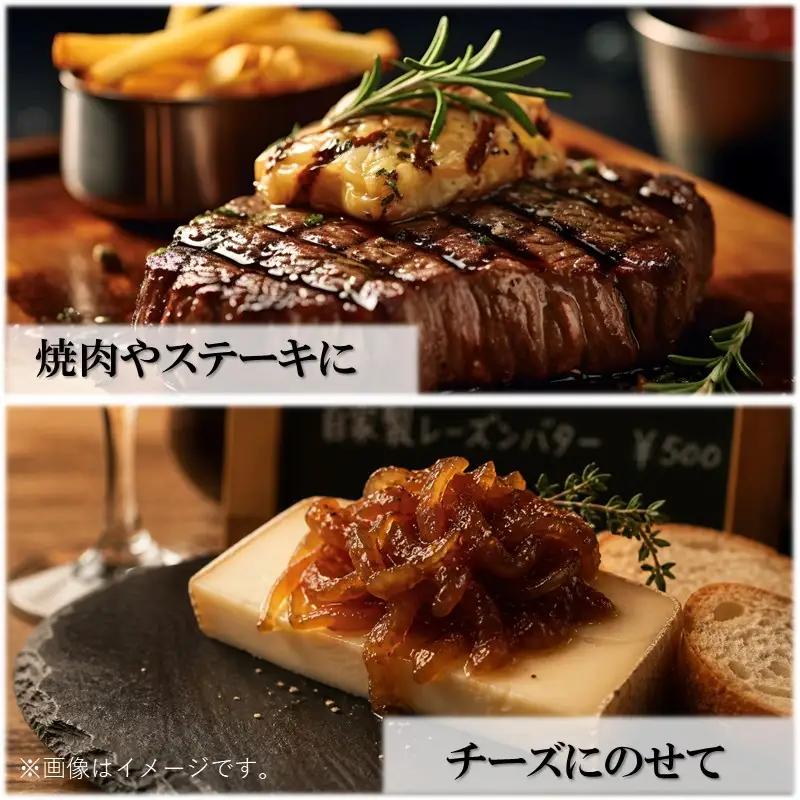 北海道北見市産 たまねぎコンフィチュール 1瓶 ( 玉ねぎ たまねぎ ジャム コンフィチュール )【189-0024】