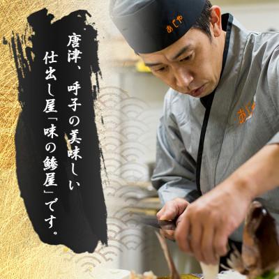 ふるさと納税 唐津市 漁師飯 海鮮ミックスおにぎり(5個) |  | 01