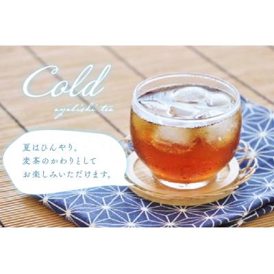 ふるさと納税 久留米市 栽培期間中農薬不使用　自家栽培　彩菱茶(2g×12袋入り)5個セット |  | 03