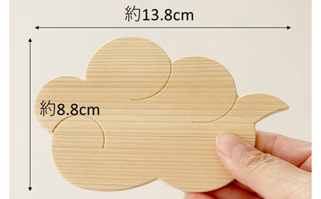 B25-007 MOKU MOKU 雲のコースター5枚セット