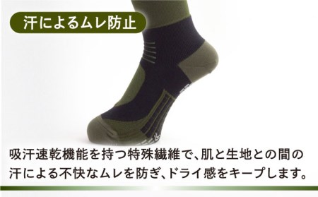 【23-25cm】Runtage 着圧ゴルフソックス アスリートラウンドPRO 先丸タイプ＜カーキ＞【イイダ靴下株式会社】[HBB005]