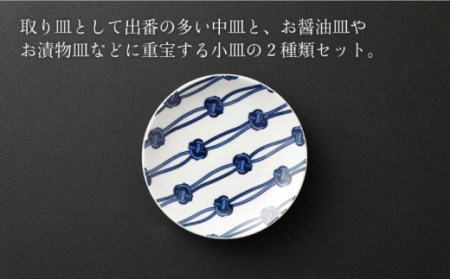 波佐見焼 陶器 結シリーズプレート 2種セット 計10枚/陶器 皿 陶磁器 食器 お皿【山下陶苑】 [OAP042]