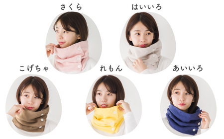 cumuco（クムコ）８重織ガーゼ ネックウォーマー(ボタン付き)_こげちゃ【G0437】