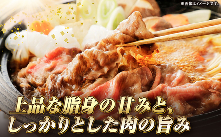 【全6回定期便】長崎和牛 サーロイン スライス すき焼きセット（割下付き）《 壱岐市 》【 KRAZY MEAT 】牛肉 肉 すき焼き セット A5 A4 冷凍配送 簡単調理 贈答品[JER142]