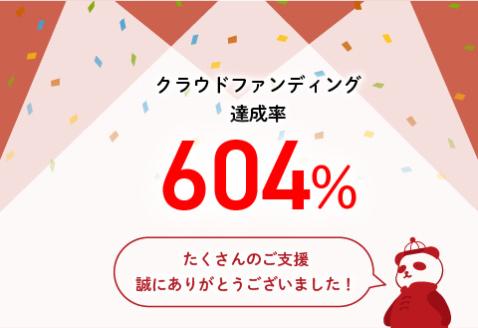 てげ旨ジャオズ【白】6食分（48個入）