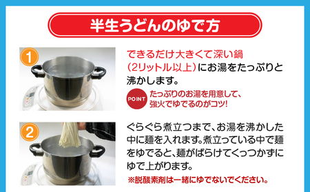 うどんBOX　HANAIRO　10個入_mk041-003