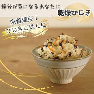 【芽ひじき】 1kg 芽ひじき ME