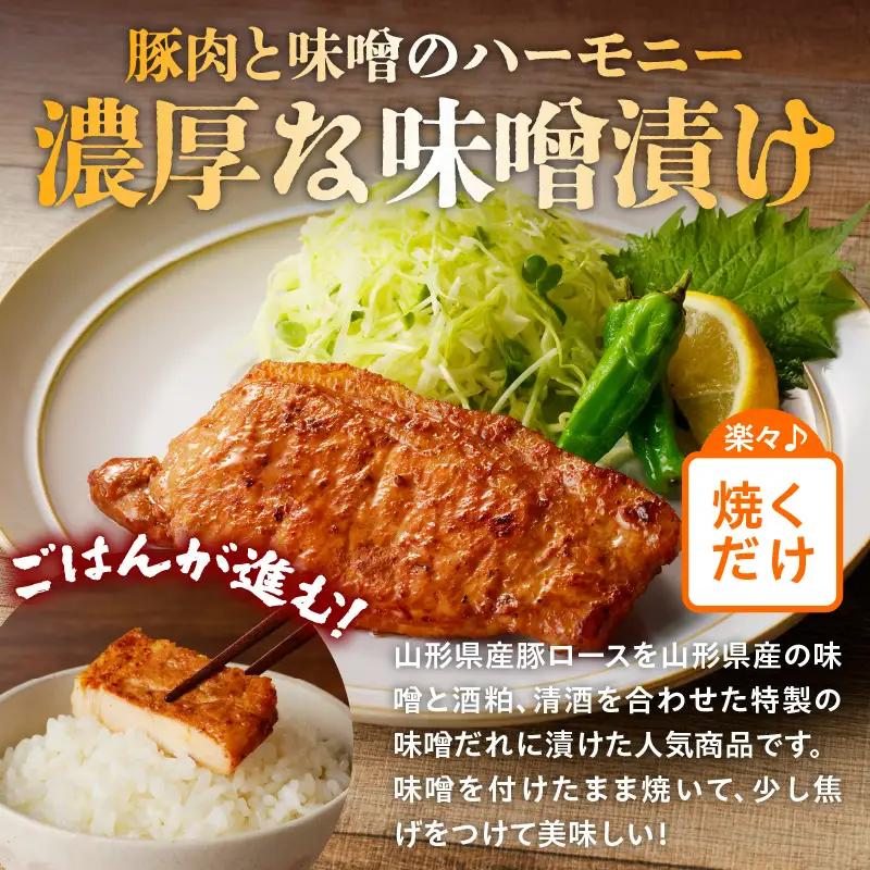 【豚角煮・焼き豚・豚の味噌漬け】創業８６年の老舗精肉店の売れ筋３種詰合せ　0022-2604