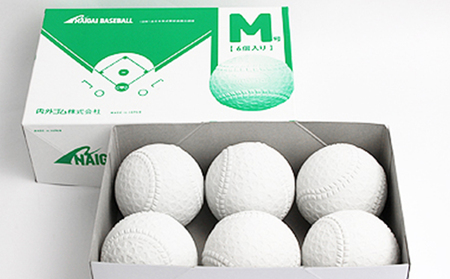 軟式野球ボールM号半ダース(6個入り)