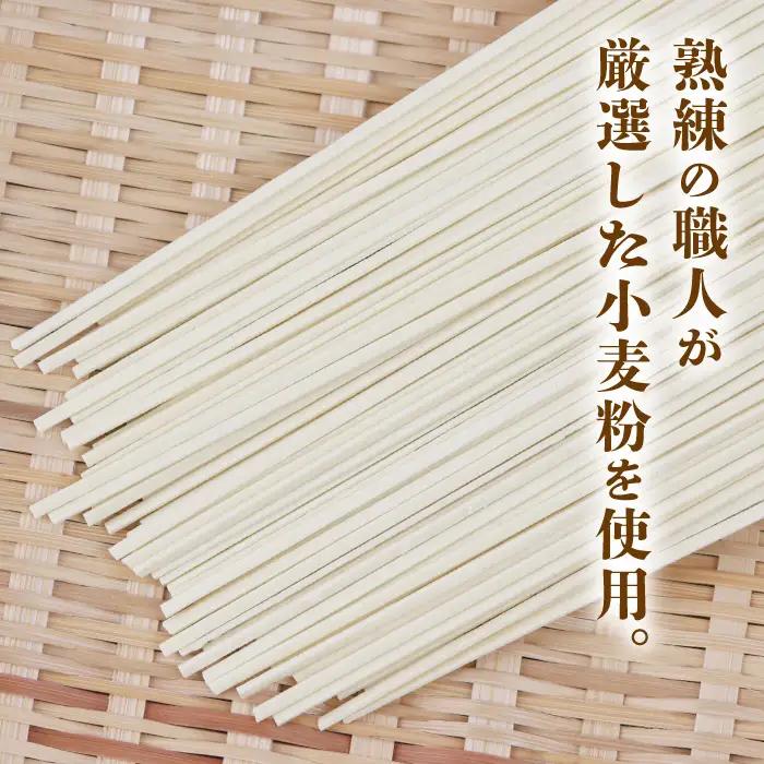沖縄そば 出汁付（細麺）24人前 沖縄そば