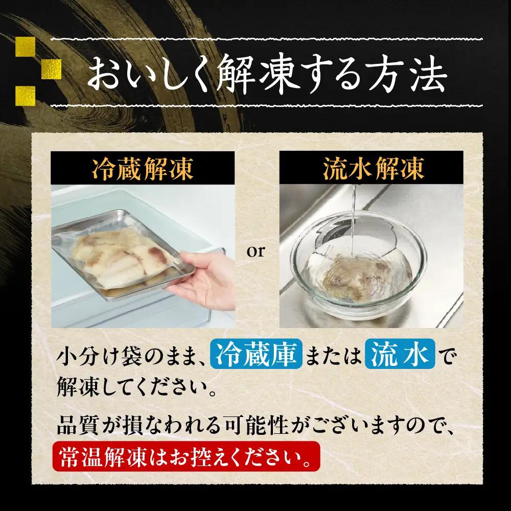 輪島港水揚げ天然ふぐ（250g×3、骨なし） wa001　天然　ふぐ