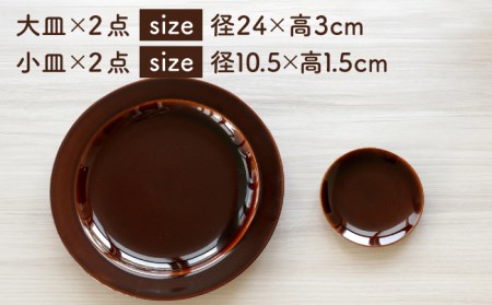 【美濃焼】温度で変化する器 猫 食器 8点セット『アメ釉』【丸モ高木陶器】 [TBA098]