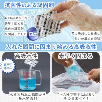 ふるさと納税 岐阜市 防災トイレ 非常用トイレセット エスまるくん【60回分×3箱】防災グッズ 防災用品 |  | 03