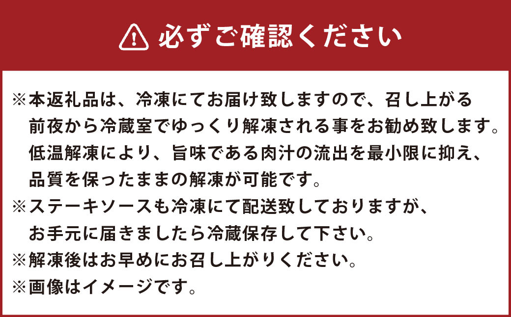 おおいた和牛ヒレステーキセット(約150g×3枚)ステーキソース付き