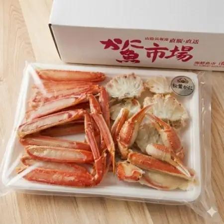 【数量限定】 カット済・茹で松葉がに (訳あり)550g×2パック【配送不可地域：離島】【1780360】