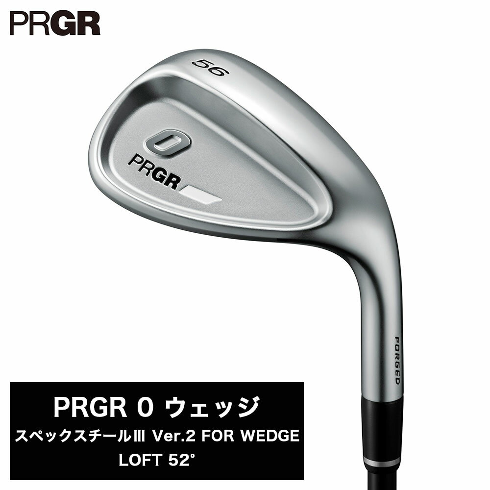 【ふるさと納税】プロギア 24 0 WEDGE ロフト52° / シャフト スペックスチール3 Ver.2 FOR WEDGE【 PRGR ゴルフ クラブ ウェッジ ゴルフ用品 2024年モデル 新形状 アイアン 】
