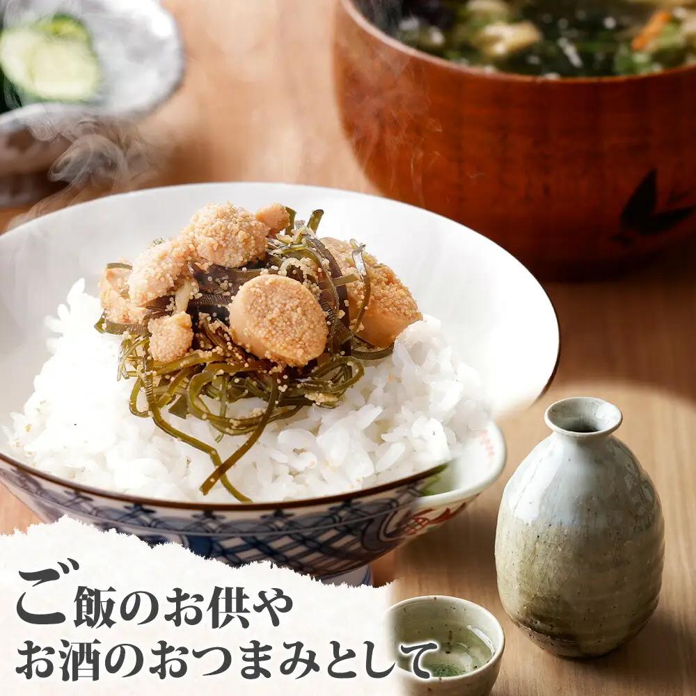 たらこ 昆布 瓶 70g 3個 計210g タラコ たら子 こんぶ コンブ 魚卵 海藻 瓶詰 ご飯のお供 おつまみ 珍味 海鮮 グルメ 小分け 冷凍 送料無料 北海道 弟子屈町 2944