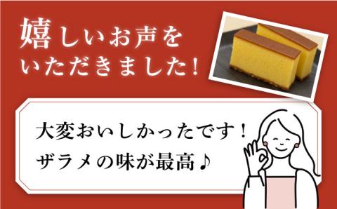 【王道の大人気】 長崎 カステラ 2号 ＜文明堂総本店＞ [CFG002]