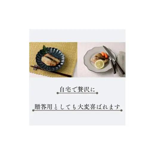 法皇キャビアフィッシュセット(6Pセット)