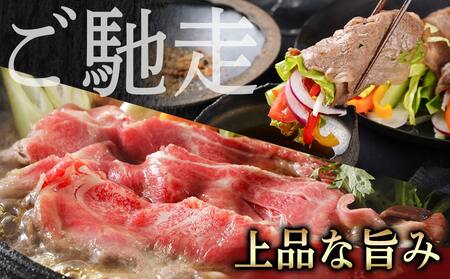 【お歳暮】宮崎牛リブローススライス1kg_AD-2508-WG_(都城市) 牛肉 宮崎牛 リブロース スライス 500g×2 霜降り すき焼き しゃぶしゃぶ