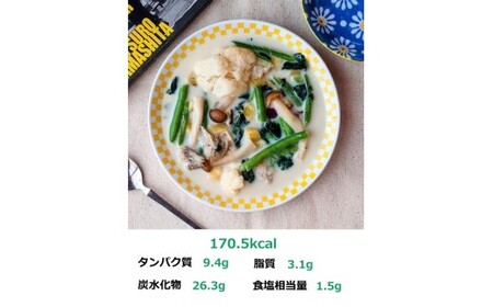 レンジで簡単　ふぐ出汁の味噌くりぃむスープ　野菜たっぷり（2個入）