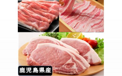 【B05042】鹿児島県産豚厚切りステーキ&しゃぶしゃぶ三昧セット〈約2.2kg〉