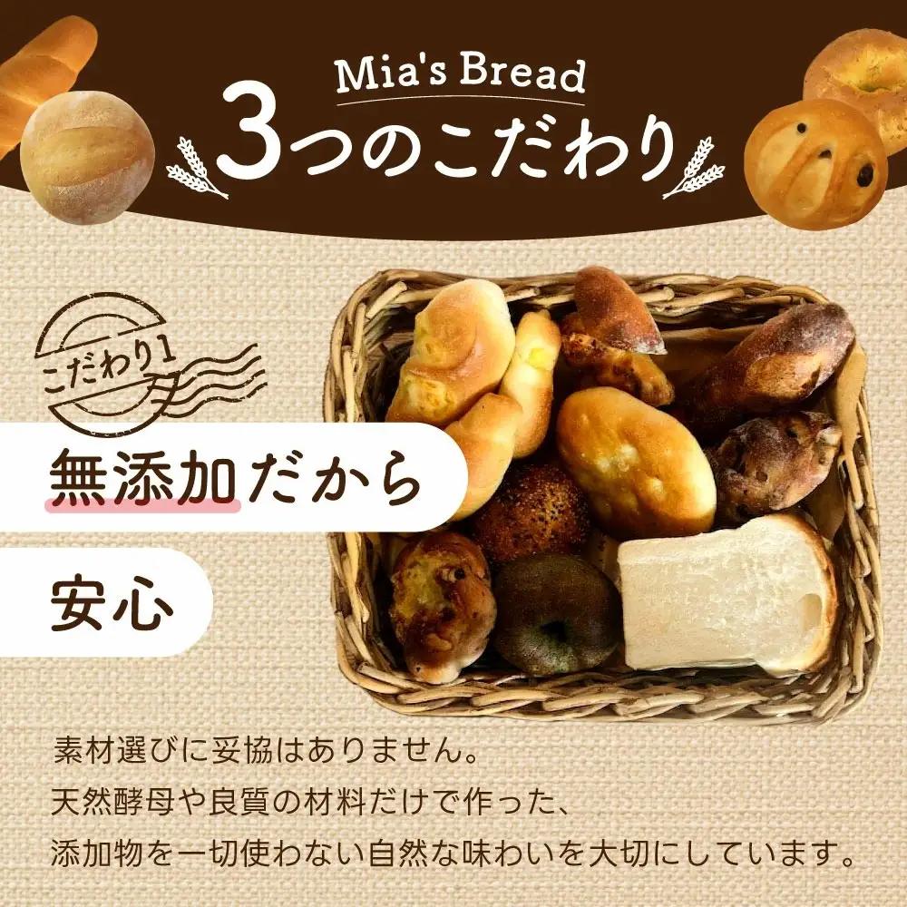 朝食にあうパンとジャムのセット 自家製ジャム I-129