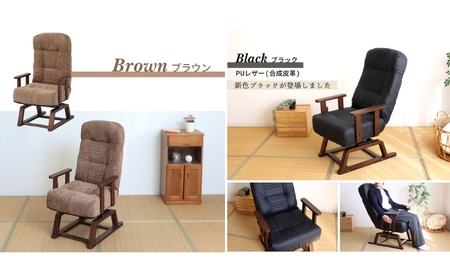 【先行予約受付】コイルバネ高座椅子 エルデ (2026年2月中旬頃入荷予定)家具 インテリア ブラック