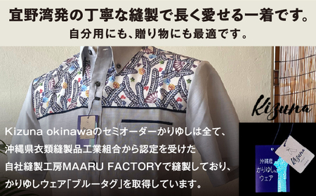 【セミオーダー かりゆし】レディース 日本製 Kizuna セミオーダー かりゆしウェア (オーダーキット) 選べる デザイン 襟型 紅型 柄 カラー サイズ S M L 2L 3L | 半袖 アロハ