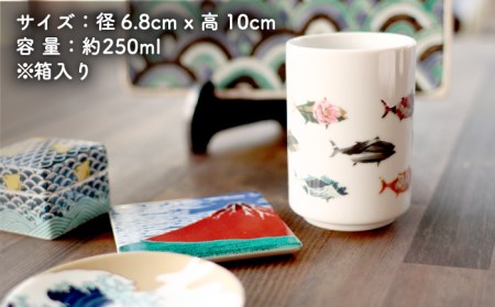 【美濃焼】 温度で変化する 湯呑 (2個) 『マグロ ツアー』 【丸モ高木陶器】 [TBA119]