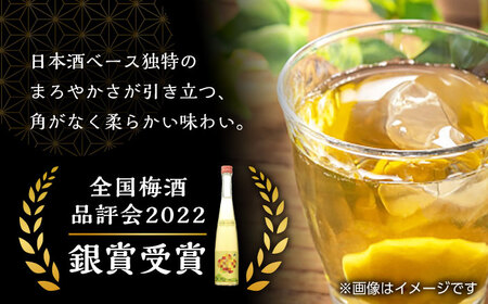 純米吟醸 蛍丸・梅酒 飲み比べ セット 化粧箱入り 日本酒 梅酒 熊本 山都 清酒 地酒 ギフト お歳暮 日本酒 地酒 日本酒 清酒 日本酒 ギフト 日本酒 お歳暮 日本酒 プレゼント 日本酒 通潤酒