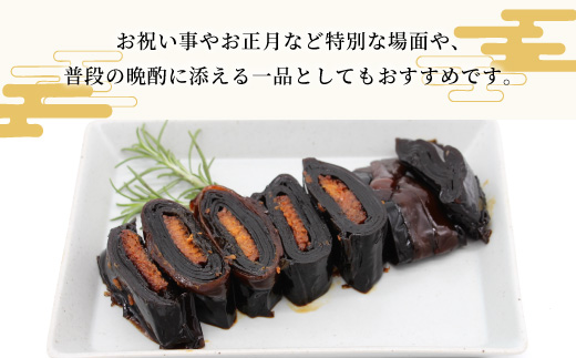 うなぎ昆布巻 1本 鰻 昆布巻き 昆布 うなぎ 魚 惣菜 魚介 北海道産 昆布 おつまみ お正月 おせち料理 お祝い 縁起物 特別 日本酒 お正月 おせち料理 -344