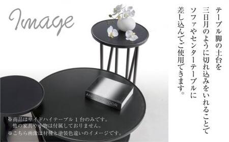 【KASHIWA】サイドハイテーブル リビングテーブル 飛騨の家具 ウォールナット材 高さ70cm  テーブル 居間 机 飛騨家具 家具 ウォルナット 柏木工  シンプル 国産家具 飛騨高山 AM01