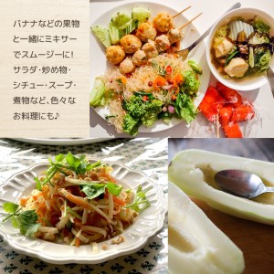 【2024年先行予約】青パパイヤ 野菜 健康野菜 2kg 真岡市産