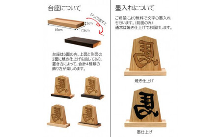 かまぼこ彫り飾り駒(左馬)5.3寸 FCG049