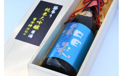 A95-201　出羽の雪　純米大吟醸　雪女神　袋吊り原酒　720ml×１本