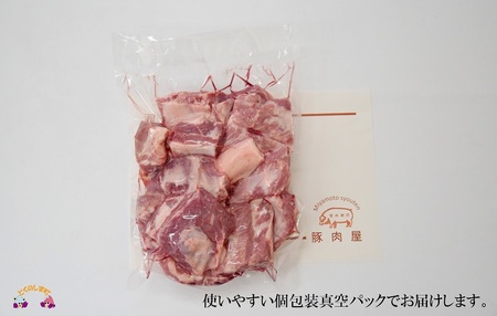 ~真面目に島育ち~徳之島の島豚セットA（アバラ肉とあんばかしぃ）
