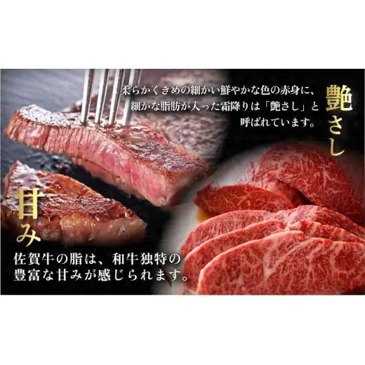 ＜3回定期便＞佐賀牛シャトーブリアン400g(200g×2枚)