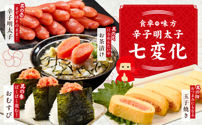 熟成 辛子明太子 特切れ 1kg（500g×2)【訳あり 切子 切れ子 おつまみ ご飯のお供 酒の肴】 kgp0123_イメージ5