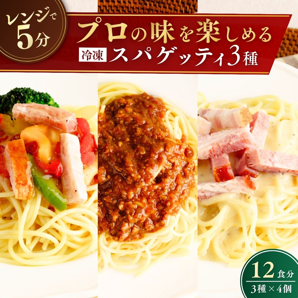 【ふるさと納税】冷凍スープ スープ3種セット 160g×12個 | スープ オニオンスープ グラタンスープ ポルチーニ クリームスープ ビスク 伊勢海老 えび エビ 冷凍 惣菜 おかず レンジ レンチン 温めるだけ 簡単調理 茨城県 龍ケ崎市