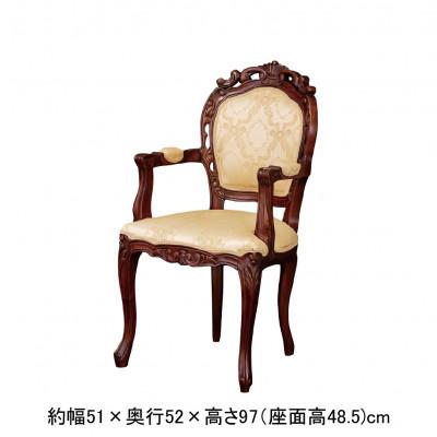 ふるさと納税 海南市 フランシスカチェア肘付　ブラウン |  | 01