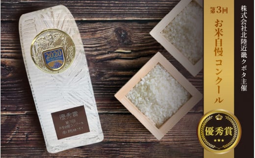 【令和8年産新米・先行予約】定期便≪3ヶ月連続お届け≫ 数量・期間限定！お米 こしひかり 5kg×3回（計15kg）（精米） 福井県産 炊きたての美味しさを追求したお米【米 コメ kome 5キロ 3