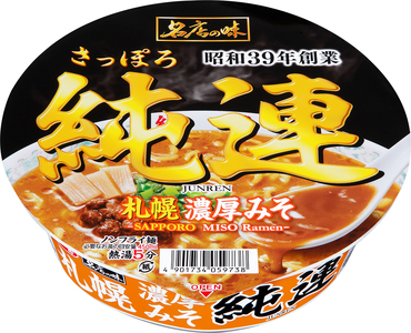 ラーメン 純連 札幌濃厚みそラーメン 12食