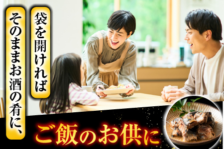 【北海道根室産】いわし煮付けセット(3種・各30P) F-09014