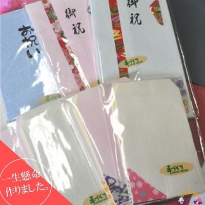 ふるさと納税 徳之島町 徳之島障がい者支援センター「いっぽ」手作りセット |  | 01
